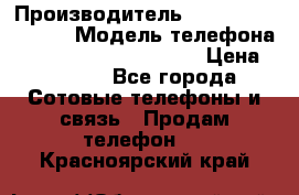 Motorola startac GSM › Производитель ­ made in Germany › Модель телефона ­ Motorola startac GSM › Цена ­ 5 999 - Все города Сотовые телефоны и связь » Продам телефон   . Красноярский край